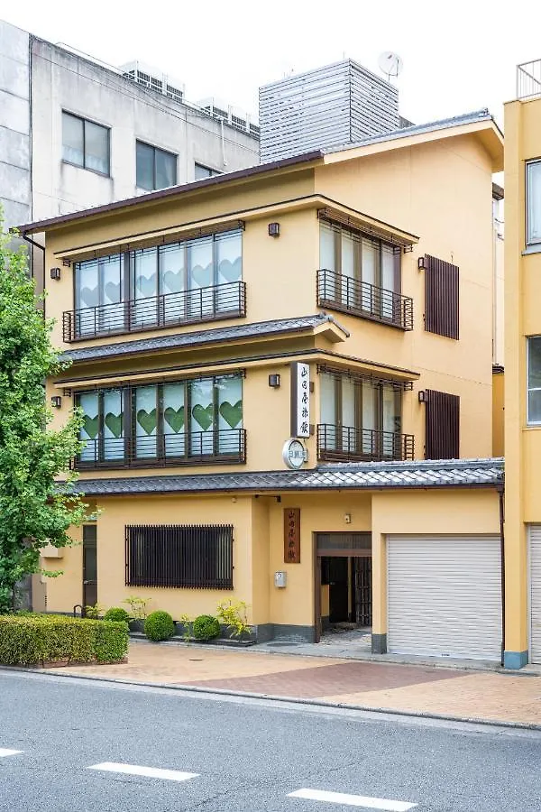 Yamadaya Ryokan Quioto