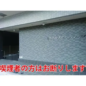 Hotel Excellence Enmachi Ekimae, Kioto